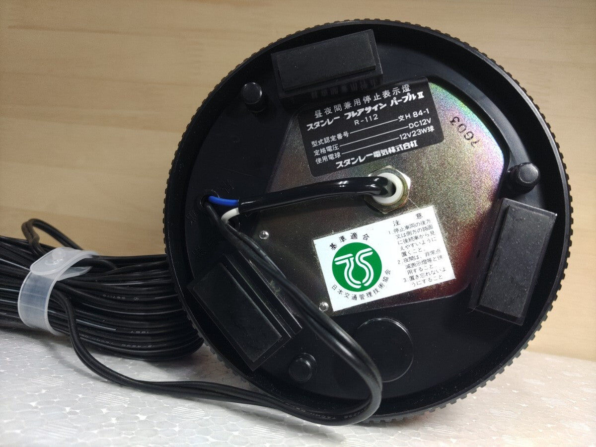 PRE-ORDER Nissan Emergency light "Patlite" - Original