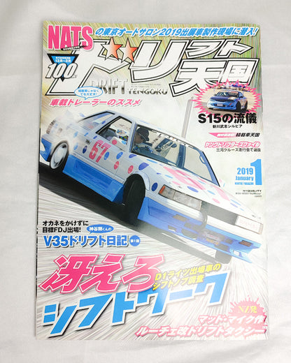 Drift Tengoku 19/01
