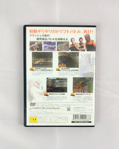 D1 Professional Drift Grand Prix Series PS2 SPIEL 2005