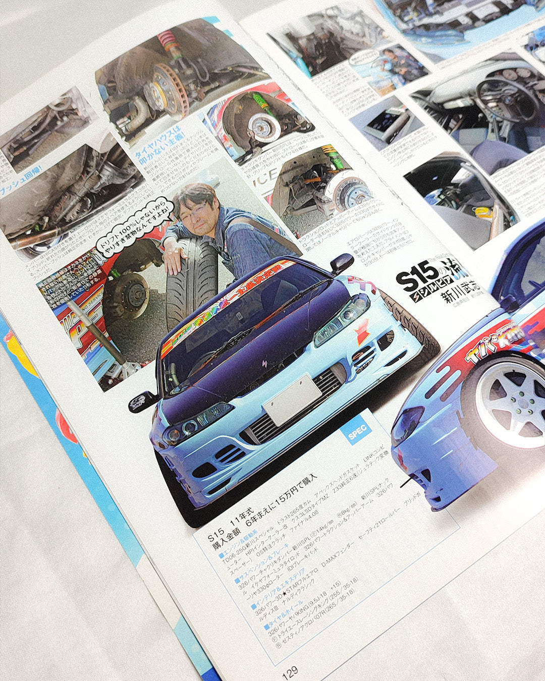 Drift Tengoku 19/01