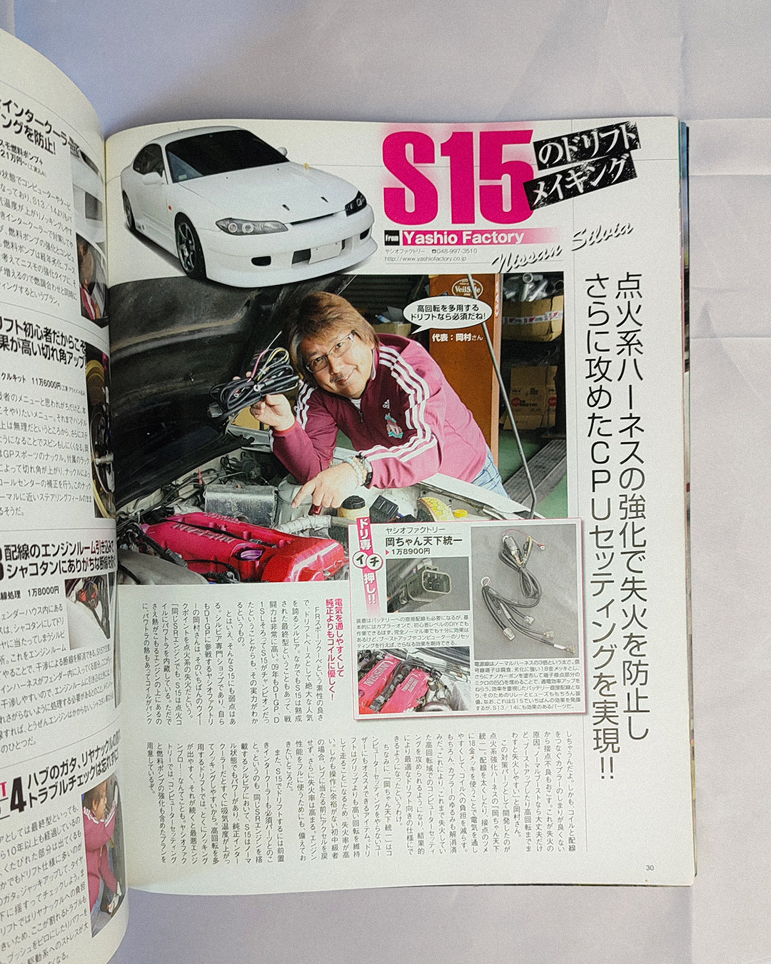 Drift Tengoku Sonderteile Magazin