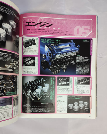 Drift Tengoku Sonderteile Magazin