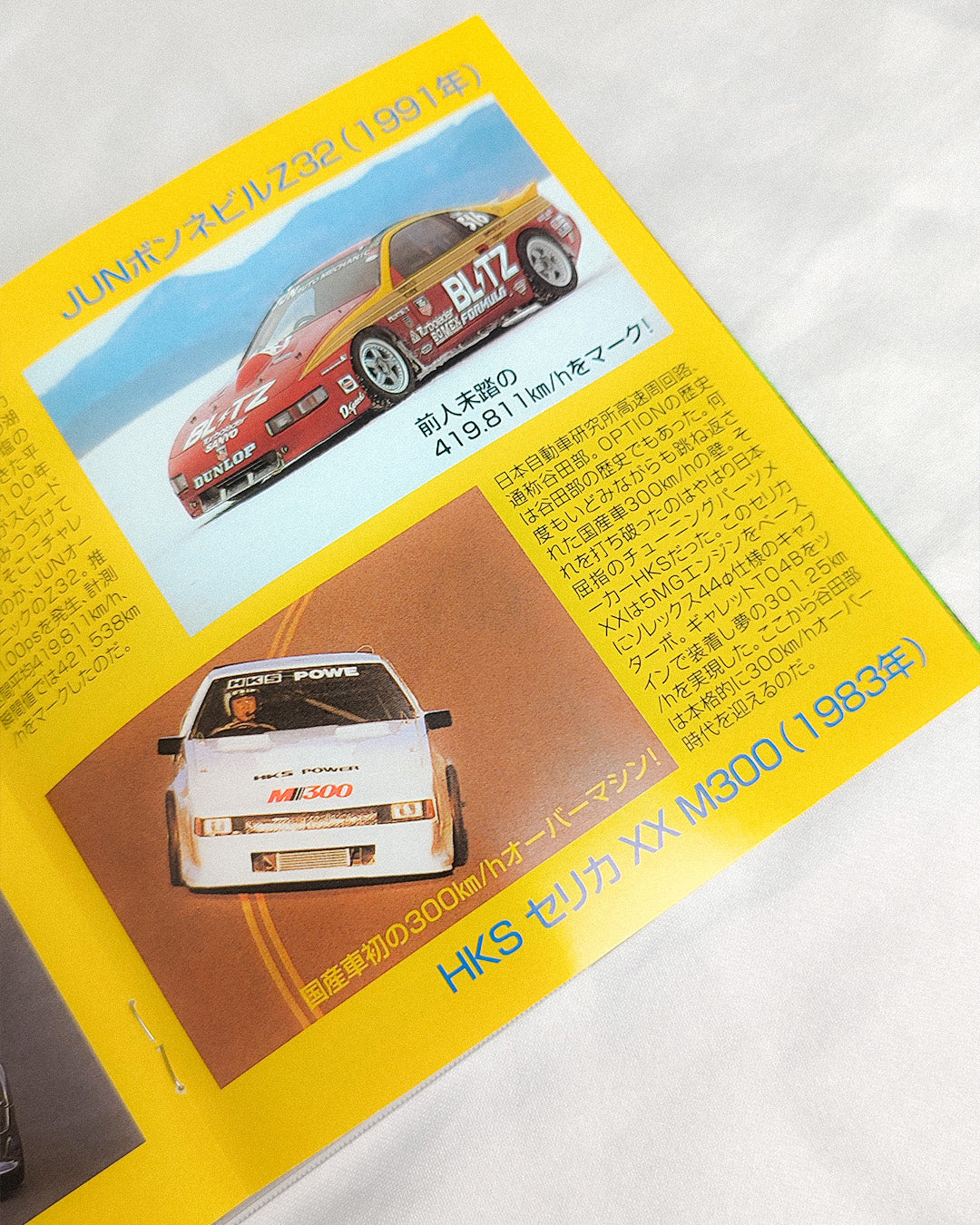 Option Street Tribe CD Eurobeats