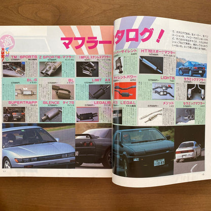 Young Version 1992 Magazine