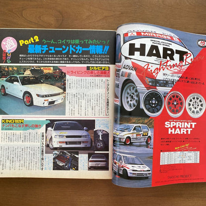 Young Version 1992 Magazine