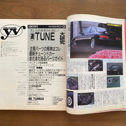 Young Version 1992 Magazine