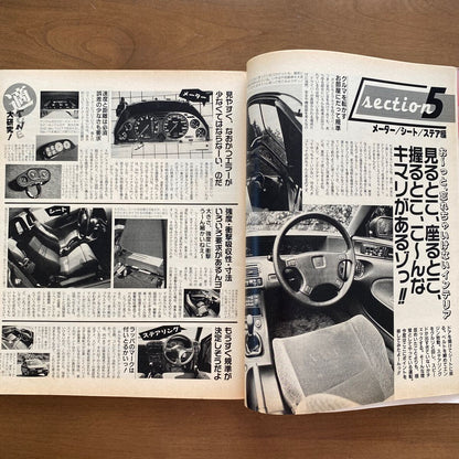 Young Version 1992 Magazine