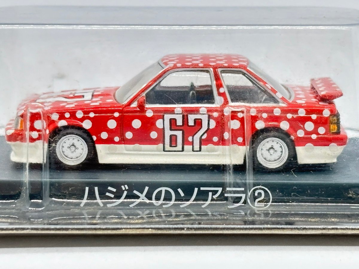 PRE-ORDER Shakotan Boogie Die-Cast-Sammlung 1:64
