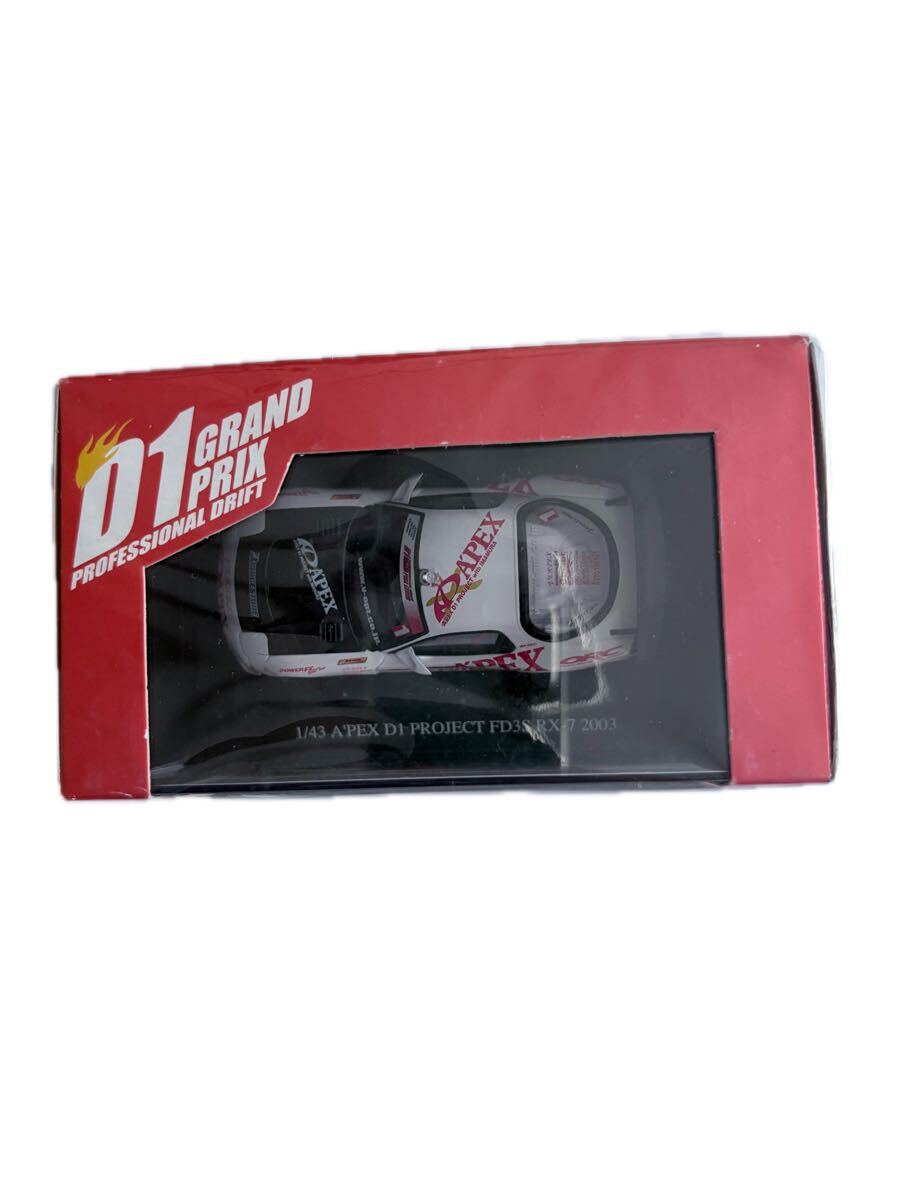 Aoshima 1/43 D1 Grand Prix Rx7