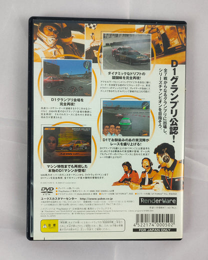 D1 Professional Drift Grand Prix Series PS2 SPIEL 2004